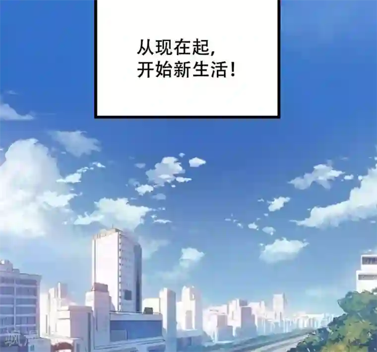 月夜香微来第48话