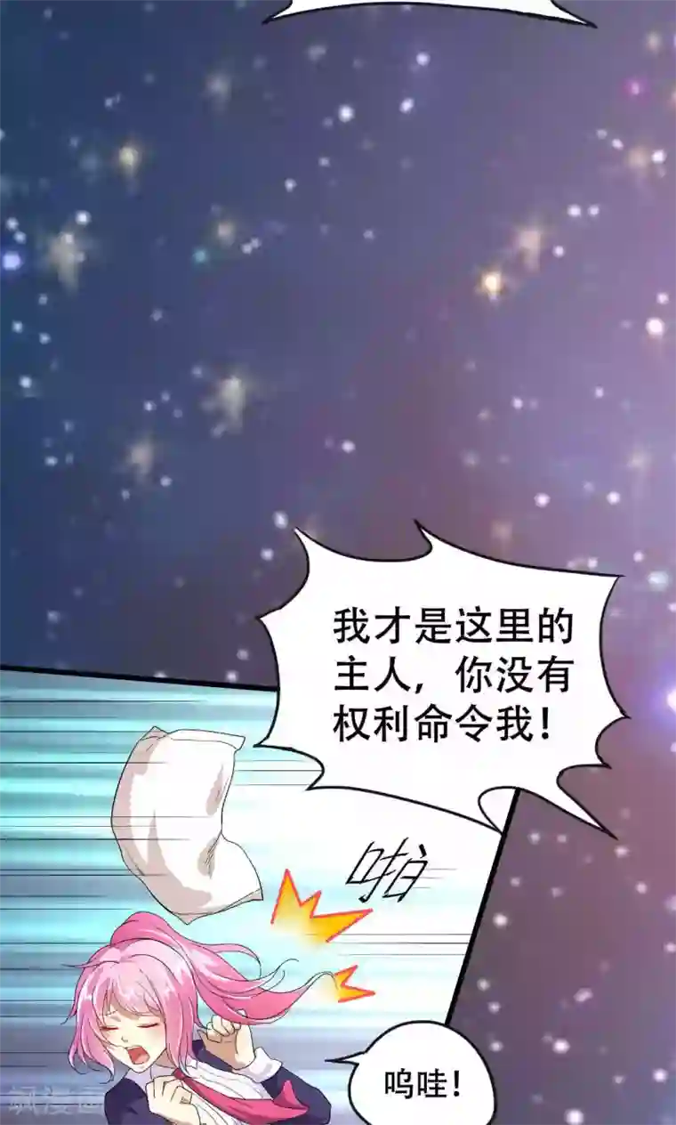 月夜香微来第48话