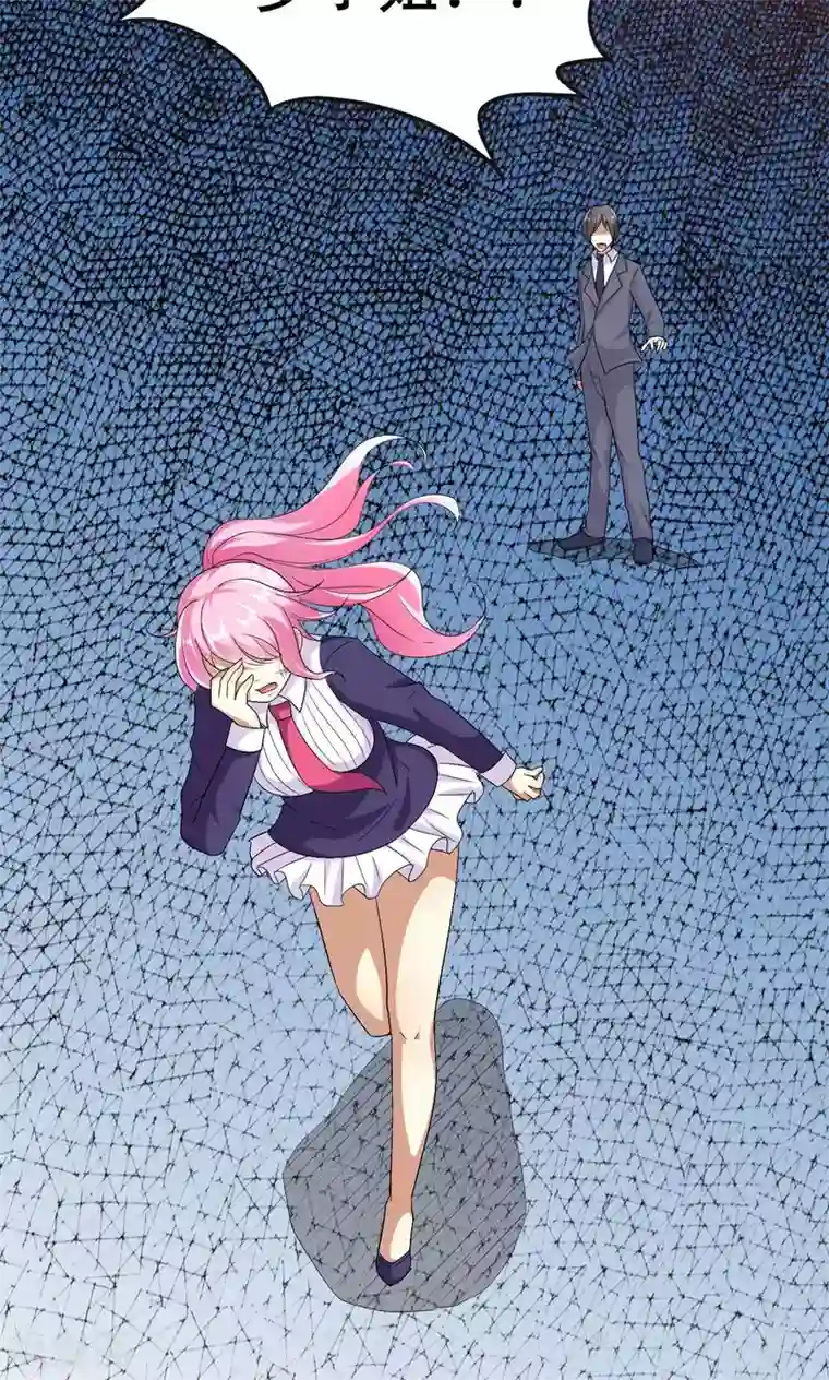 月夜香微来第48话