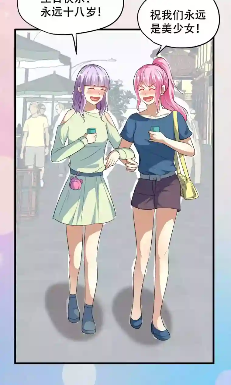 月夜香微来第49话