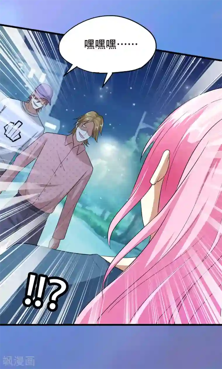 月夜香微来第49话