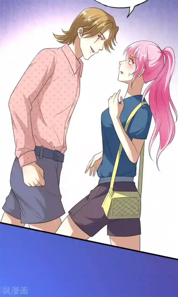 月夜香微来第49话