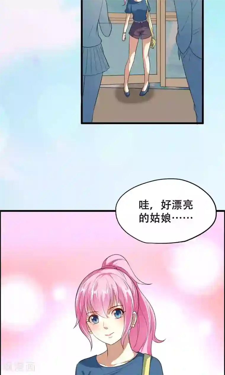 月夜香微来第49话