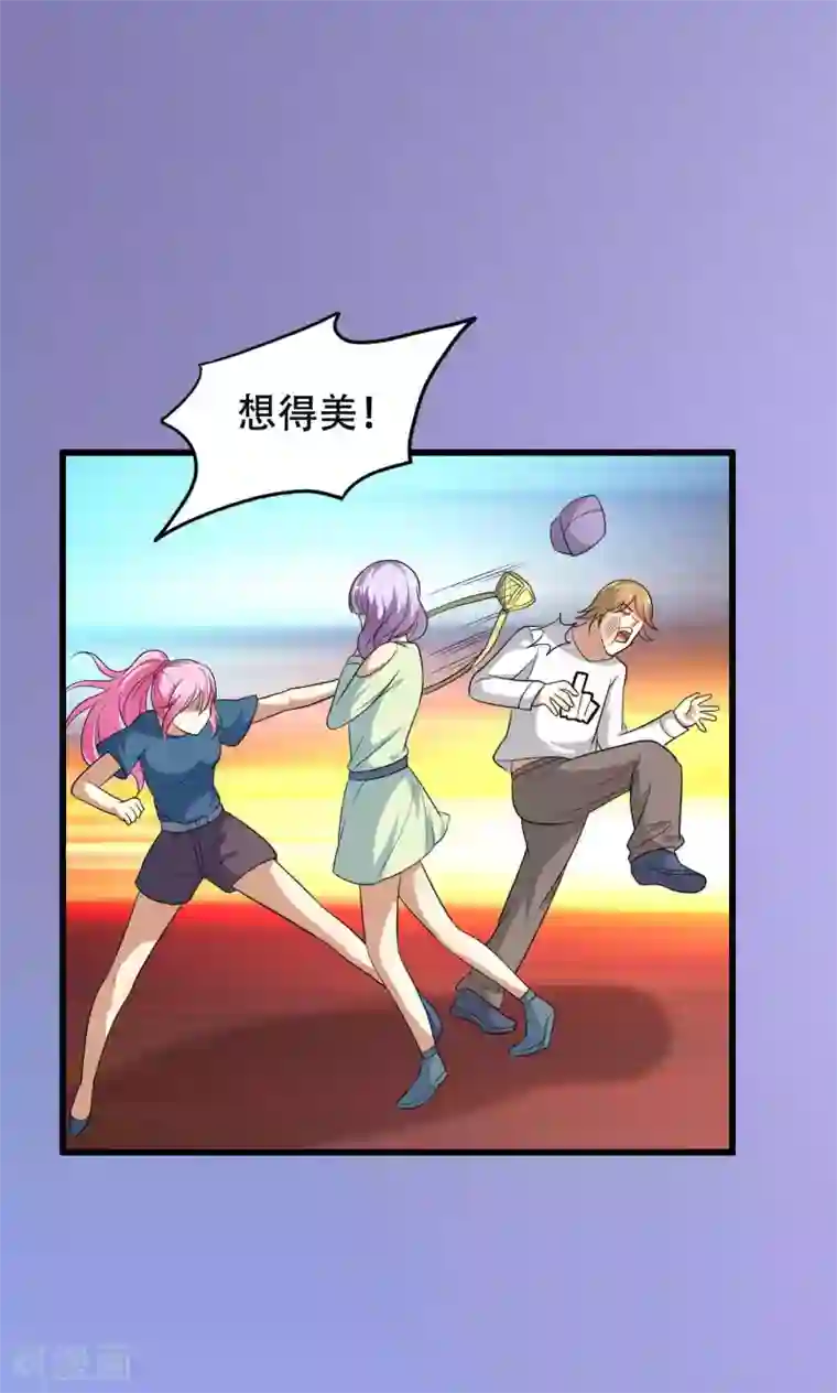 月夜香微来第49话