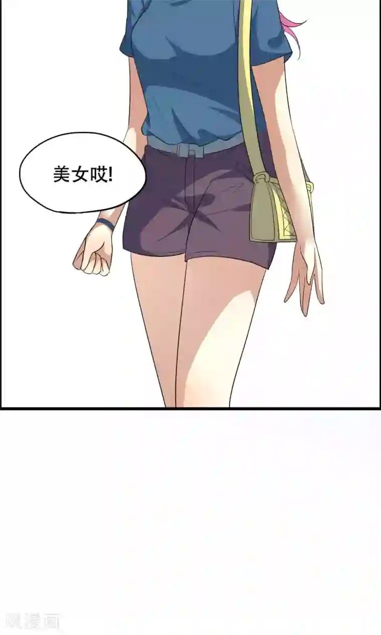 月夜香微来第49话