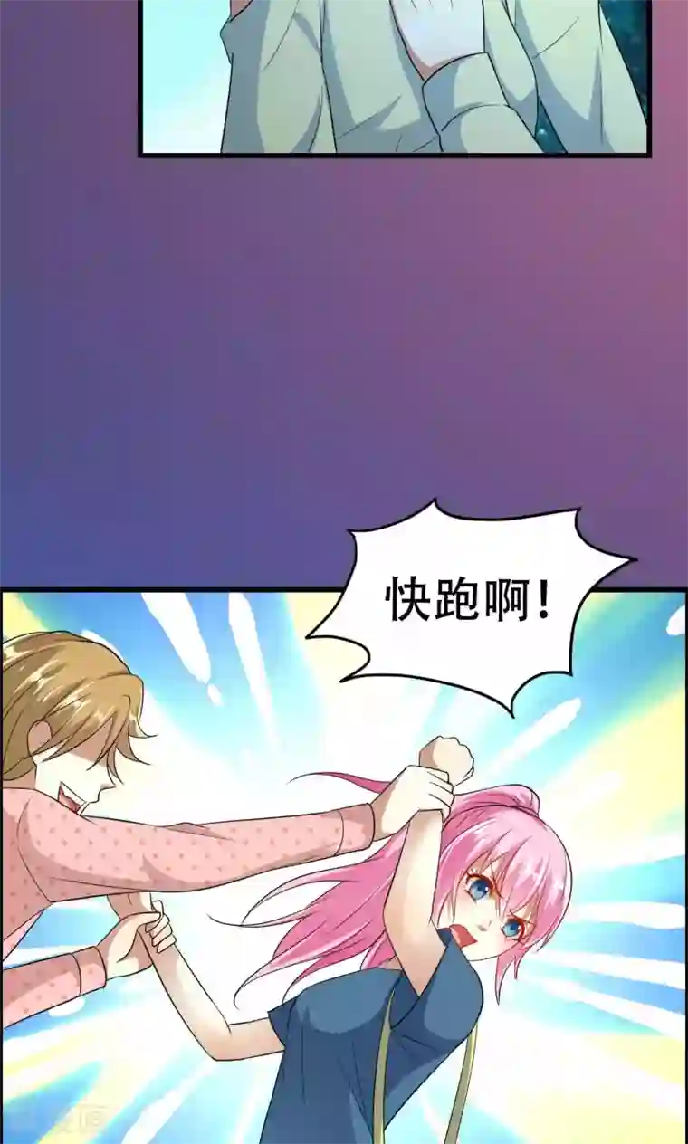 月夜香微来第49话