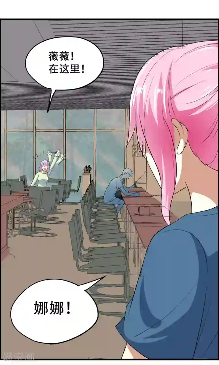 月夜香微来第49话