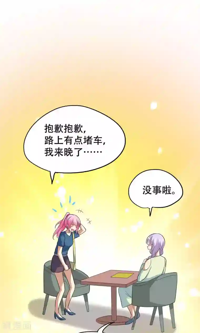 月夜香微来第49话