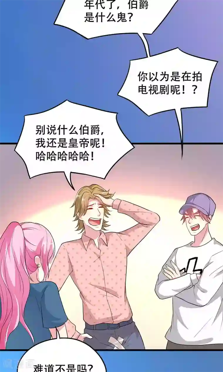 月夜香微来第50话