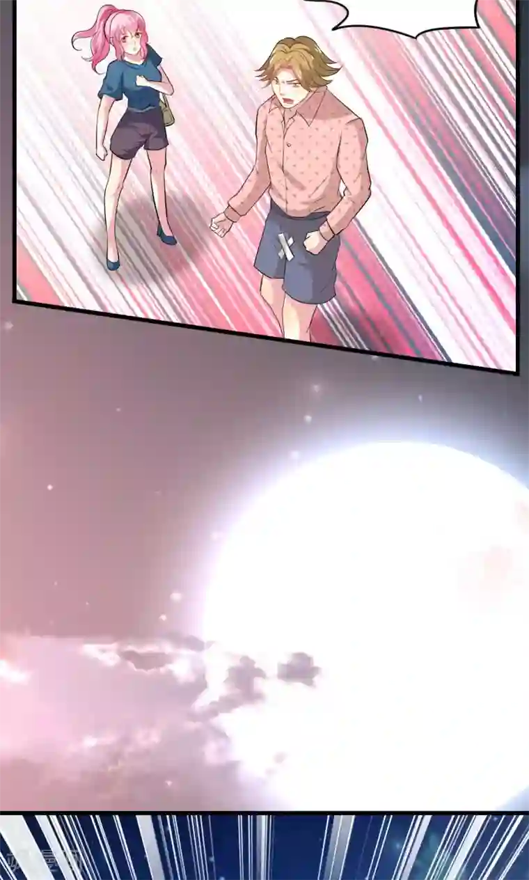 月夜香微来第50话