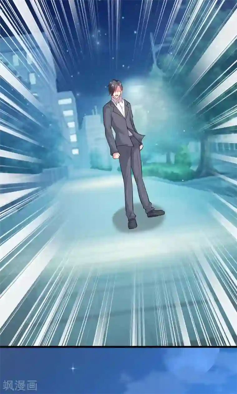 月夜香微来第50话