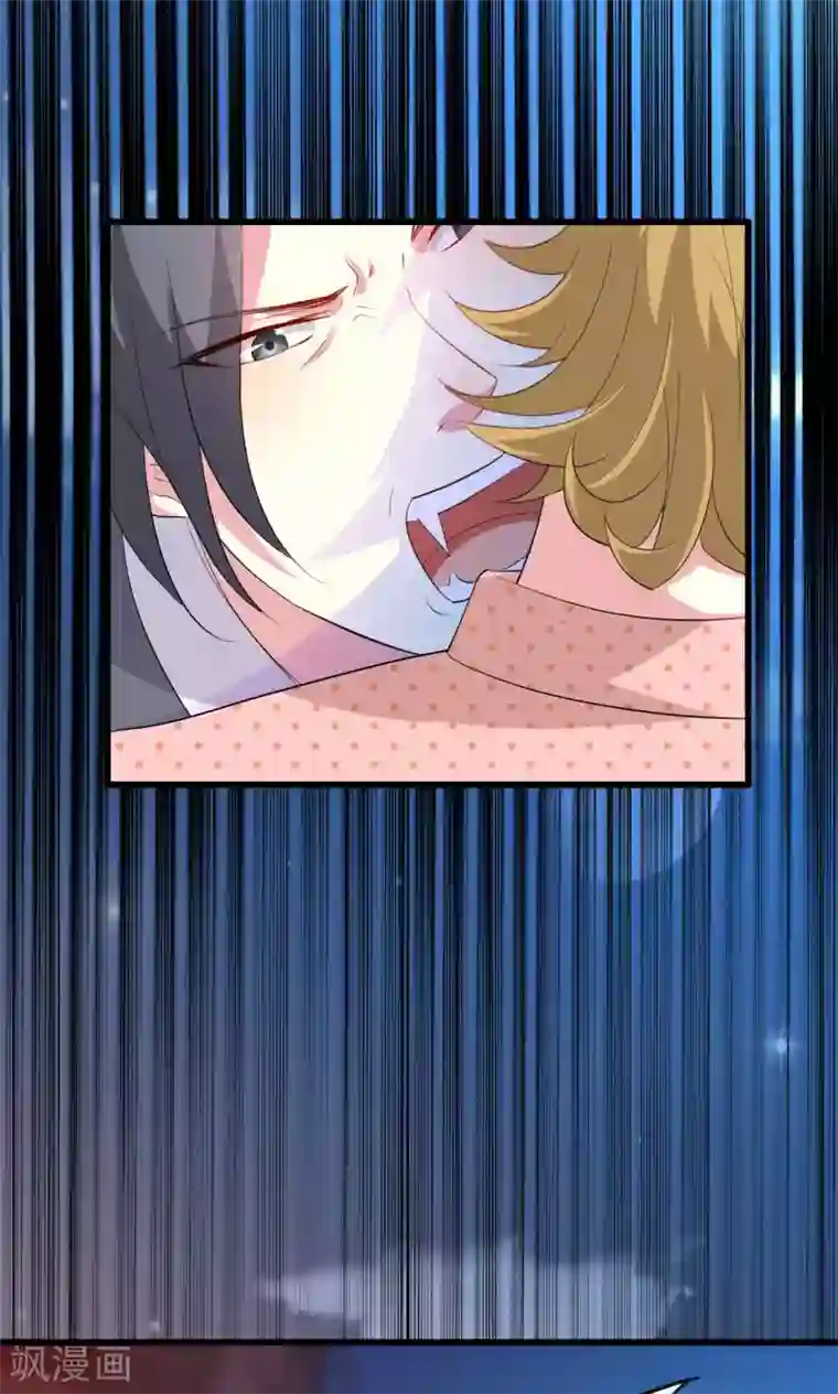 月夜香微来第50话