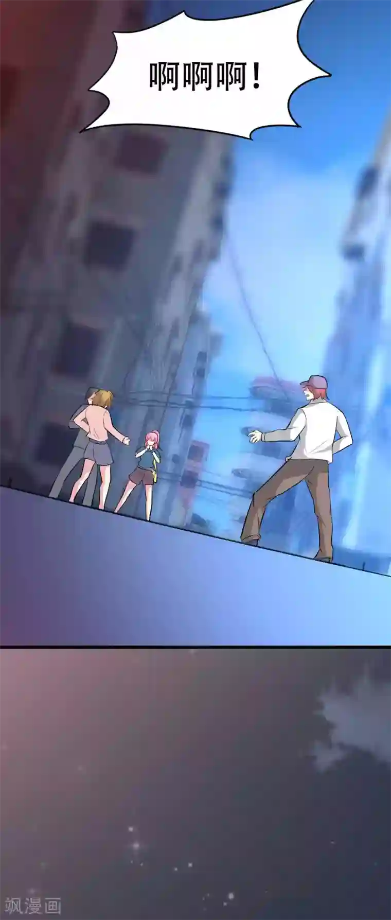 月夜香微来第50话