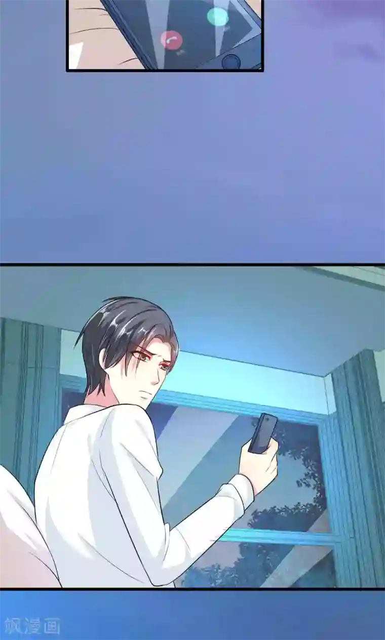 月夜香微来第50话