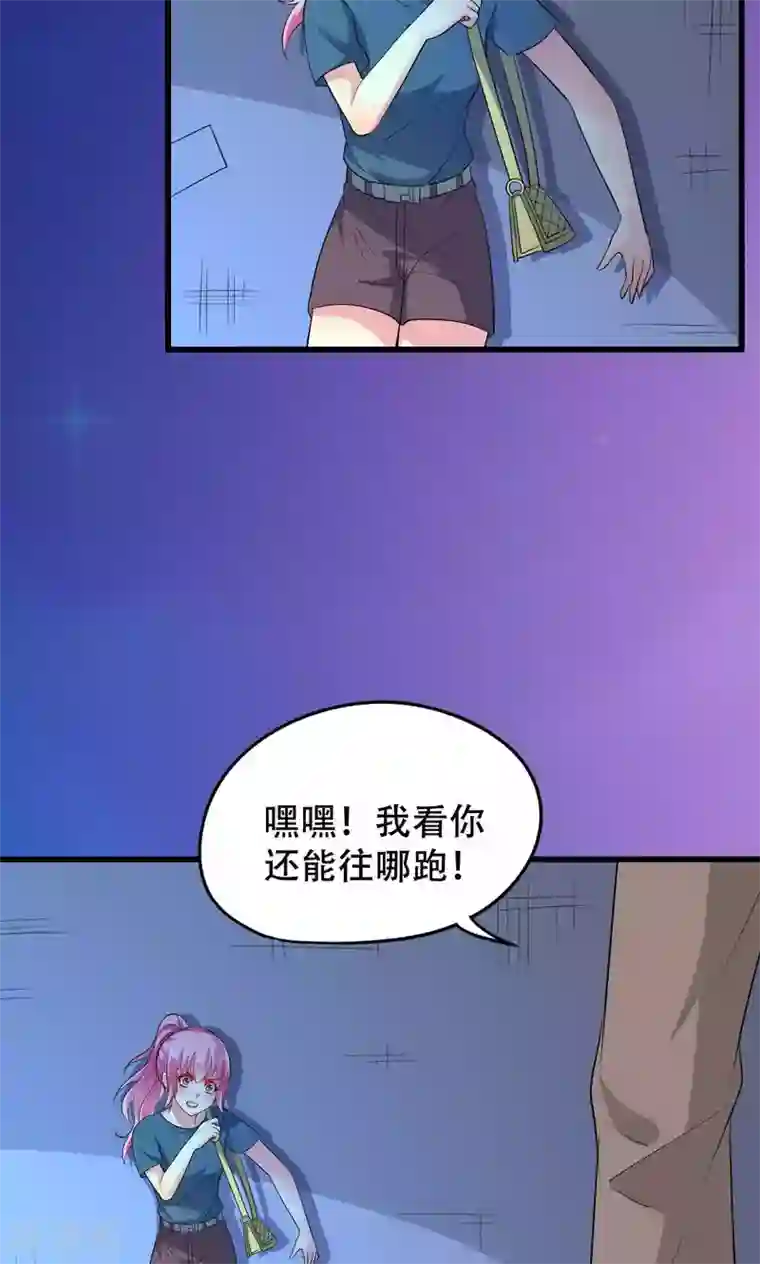 月夜香微来第50话