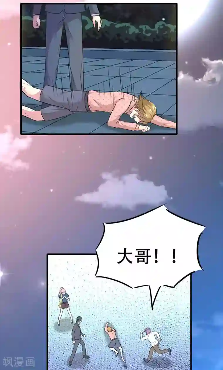 月夜香微来第51话