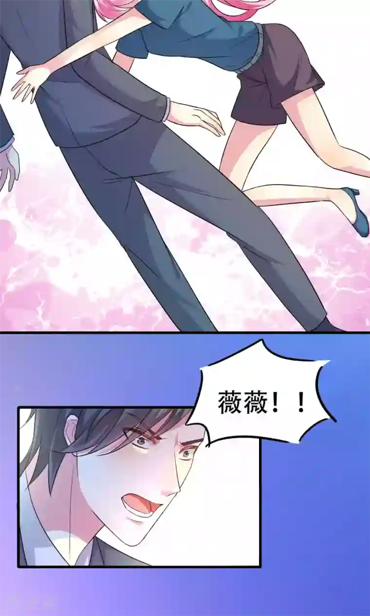 月夜香微来第51话