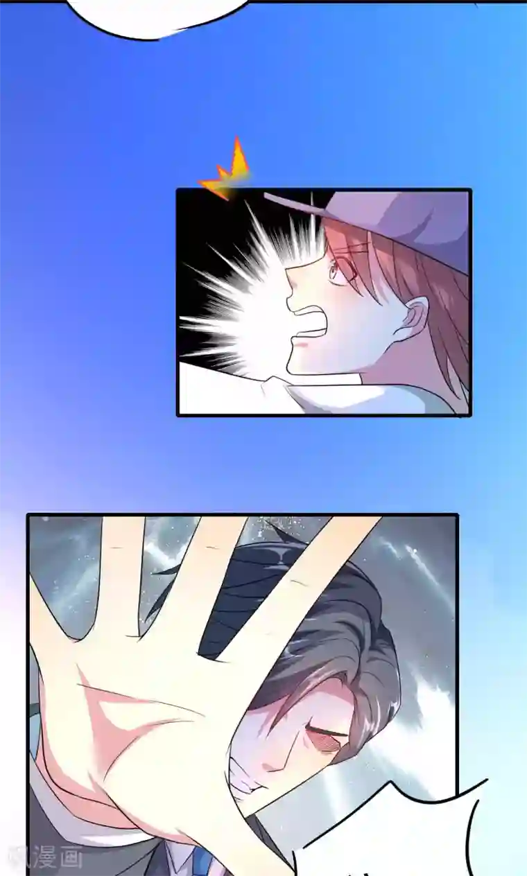 月夜香微来第51话