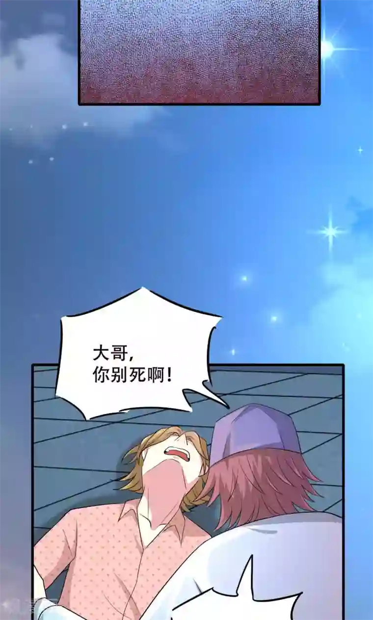 月夜香微来第51话