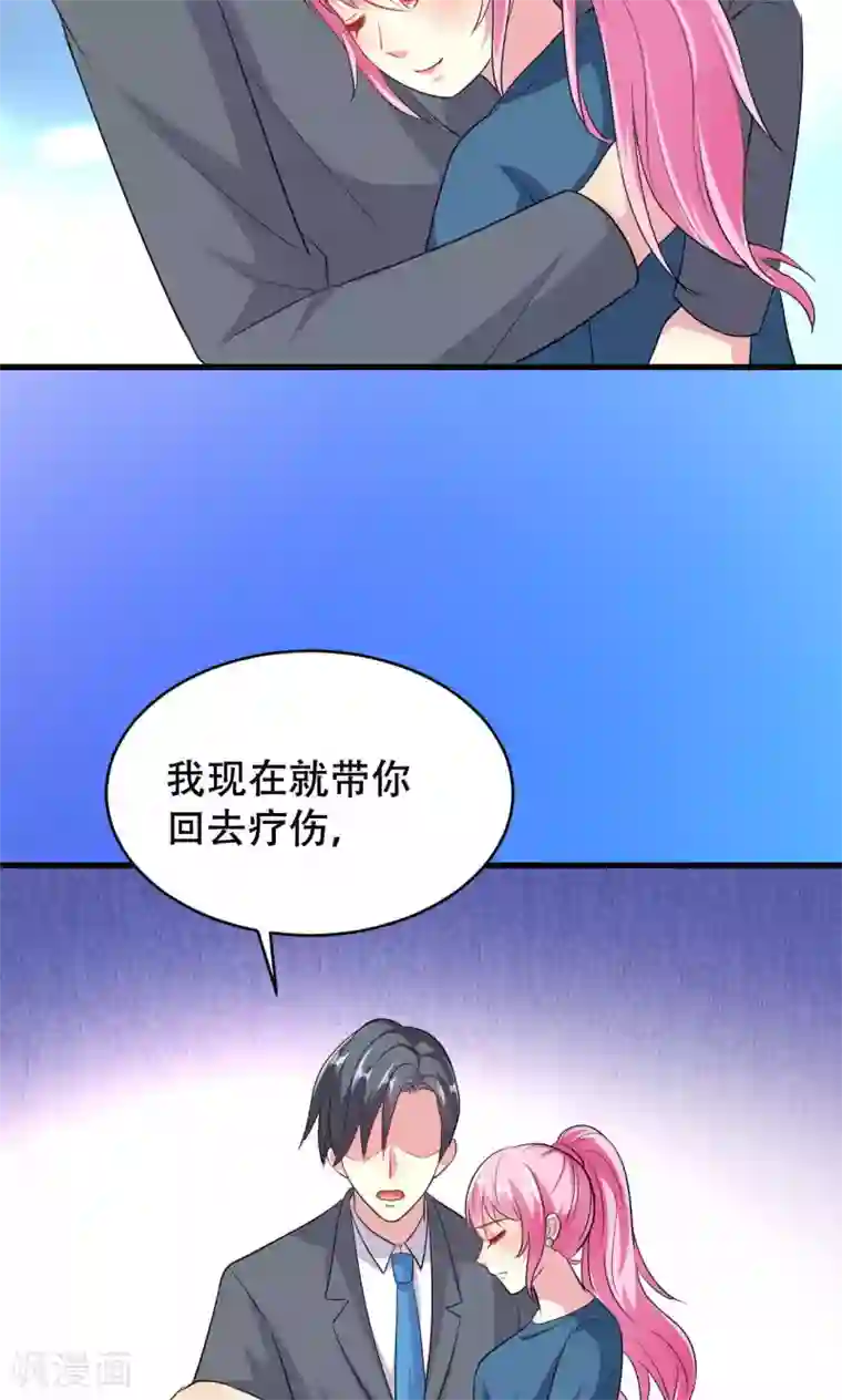 月夜香微来第51话