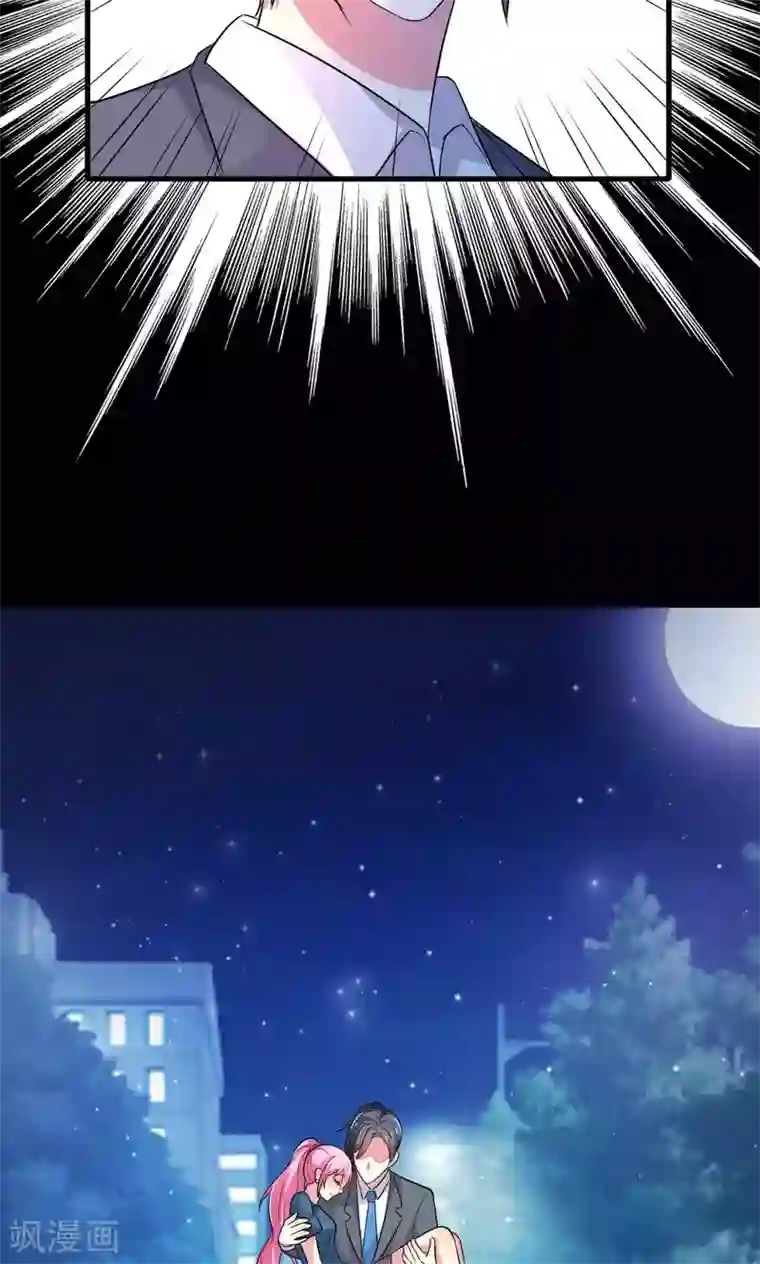 月夜香微来第51话