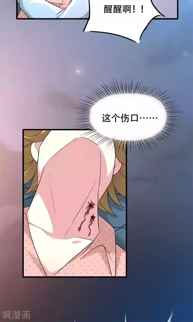 月夜香微来第51话