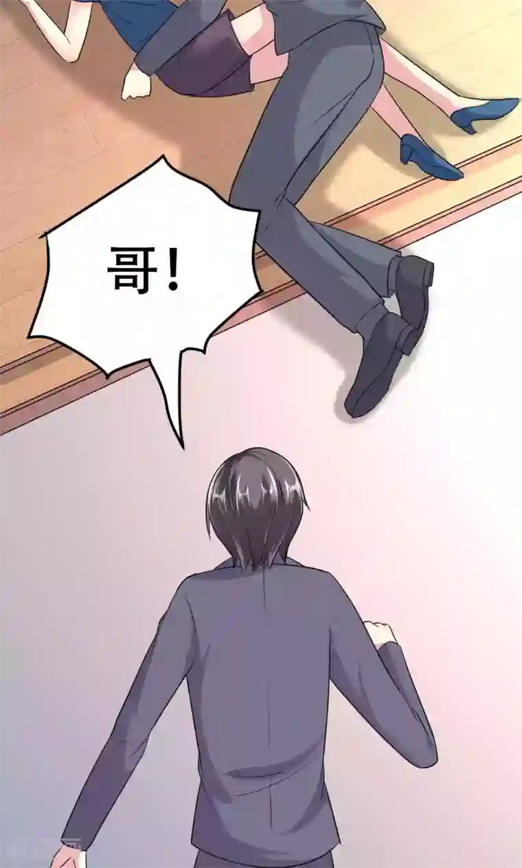 月夜香微来第51话