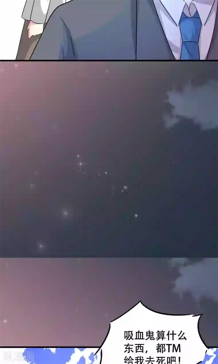 月夜香微来第51话