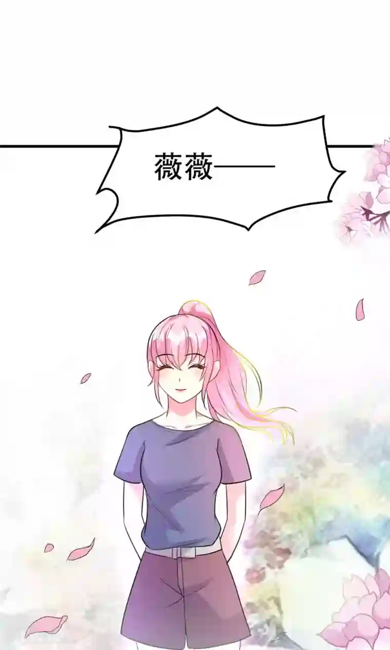 月夜香微来第52话