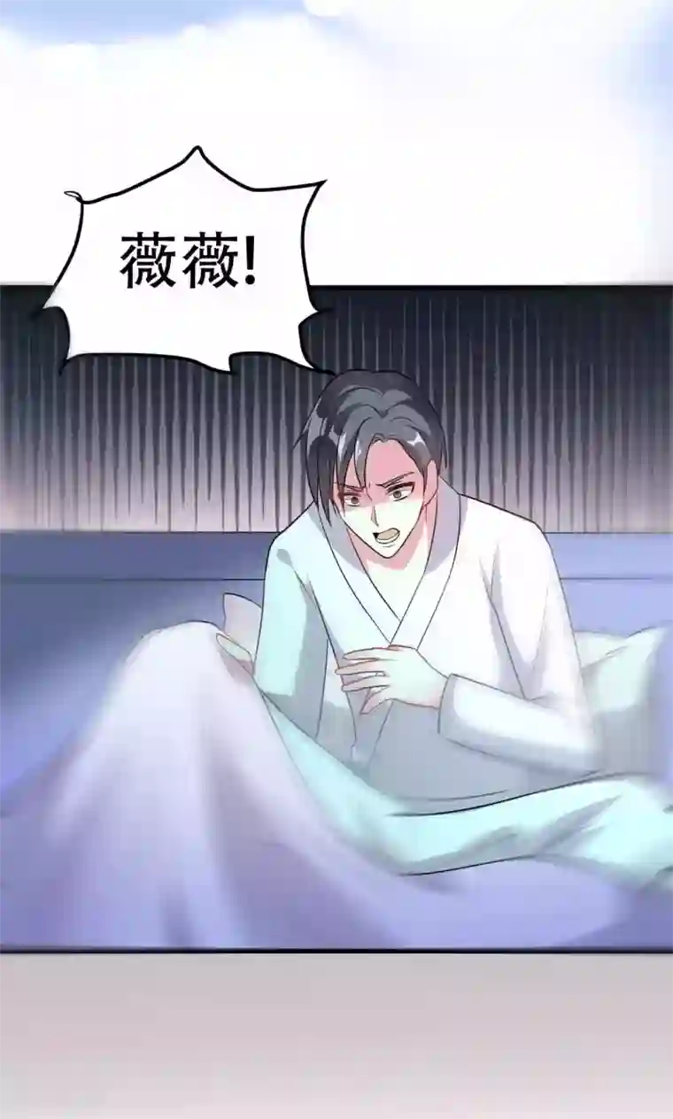 月夜香微来第52话