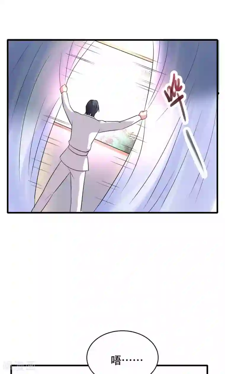 月夜香微来第52话