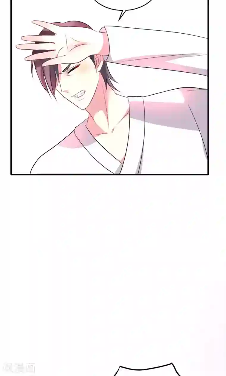 月夜香微来第52话