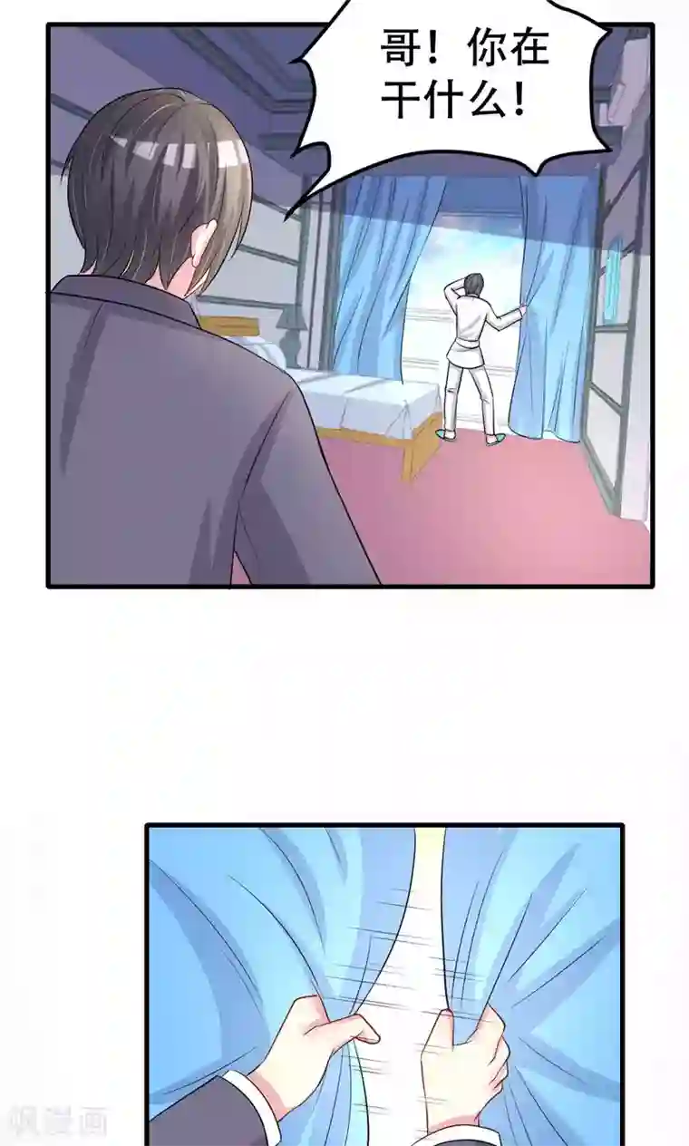 月夜香微来第52话