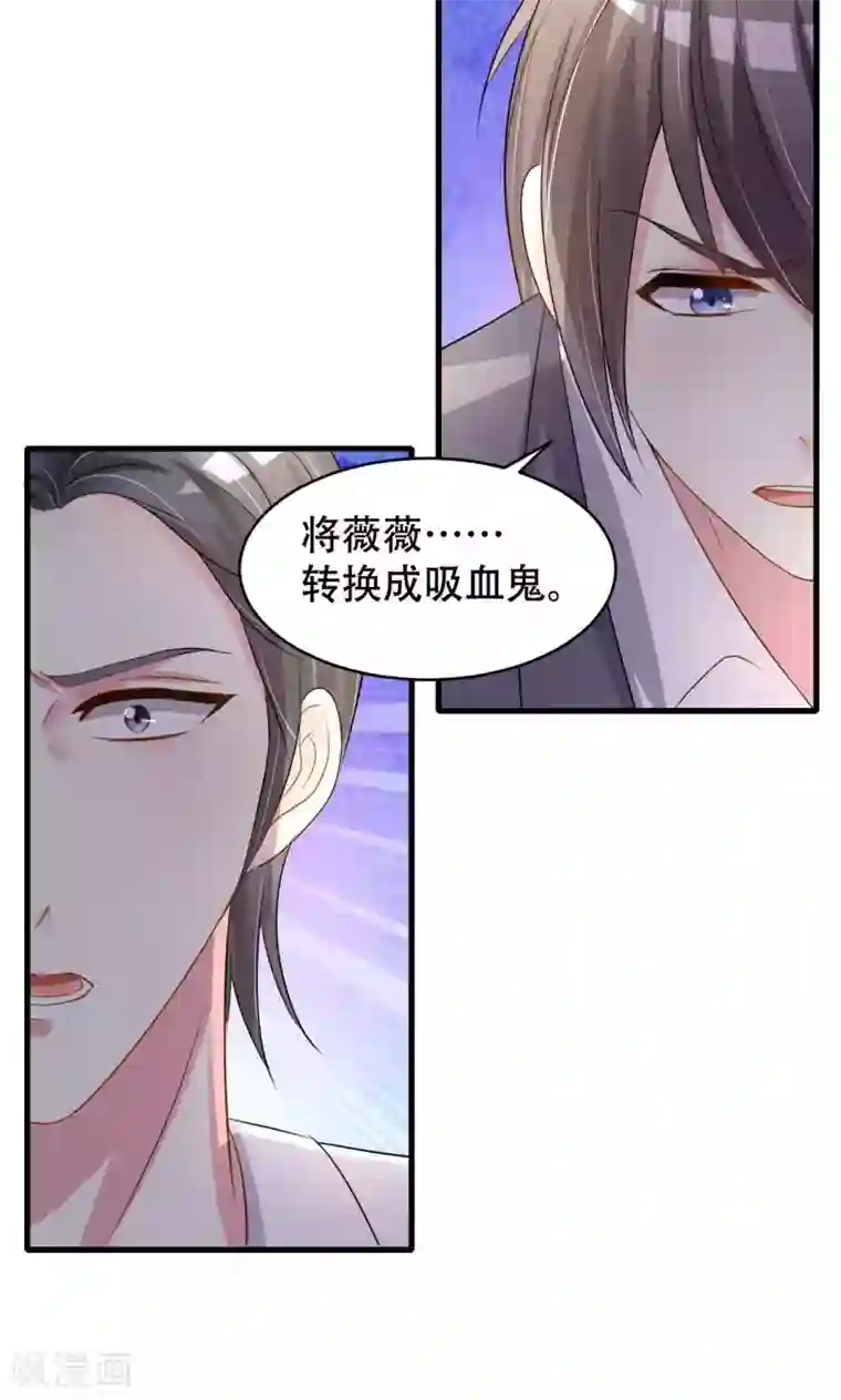 月夜香微来第52话