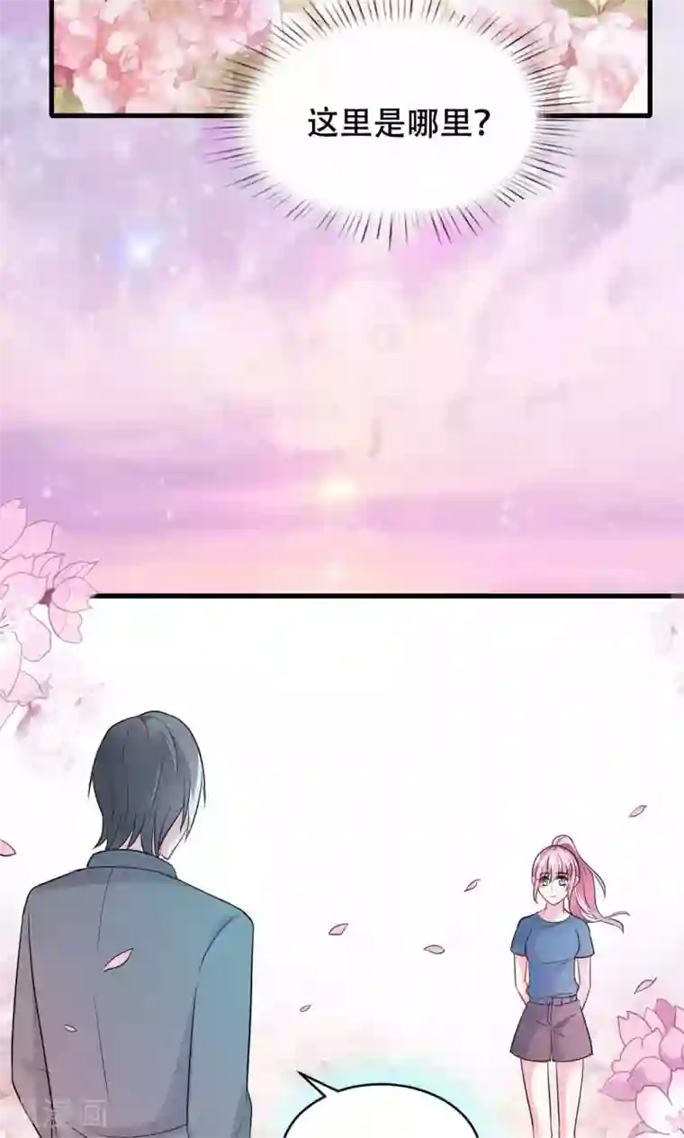 月夜香微来第52话