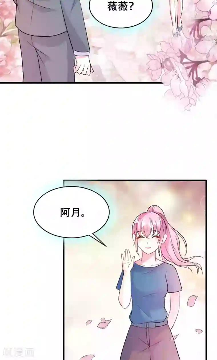 月夜香微来第52话