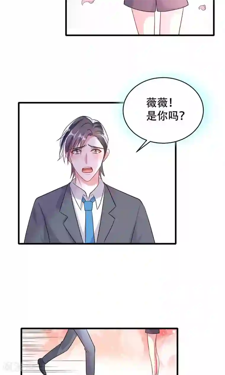 月夜香微来第52话