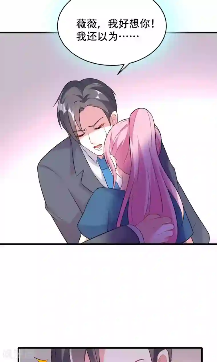 月夜香微来第52话