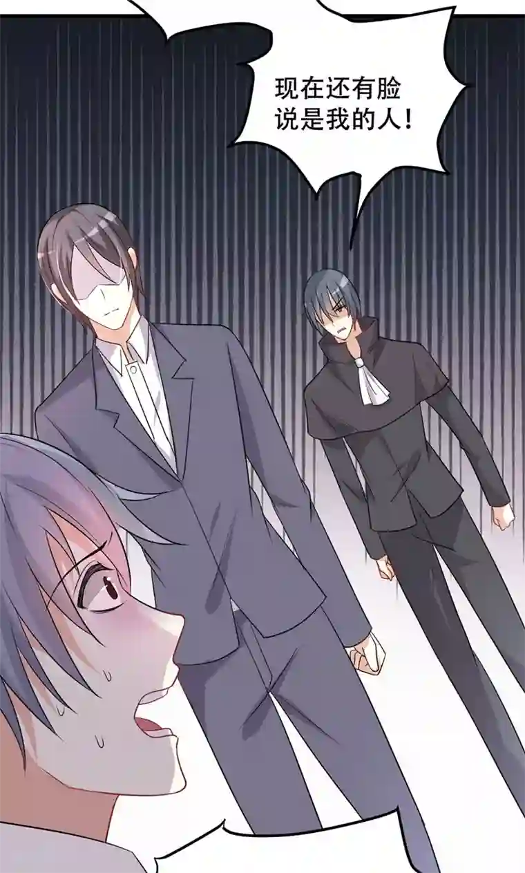 月夜香微来第53话