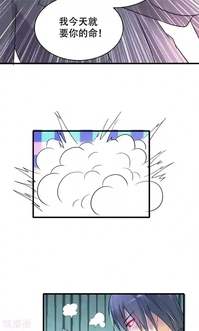 月夜香微来第53话