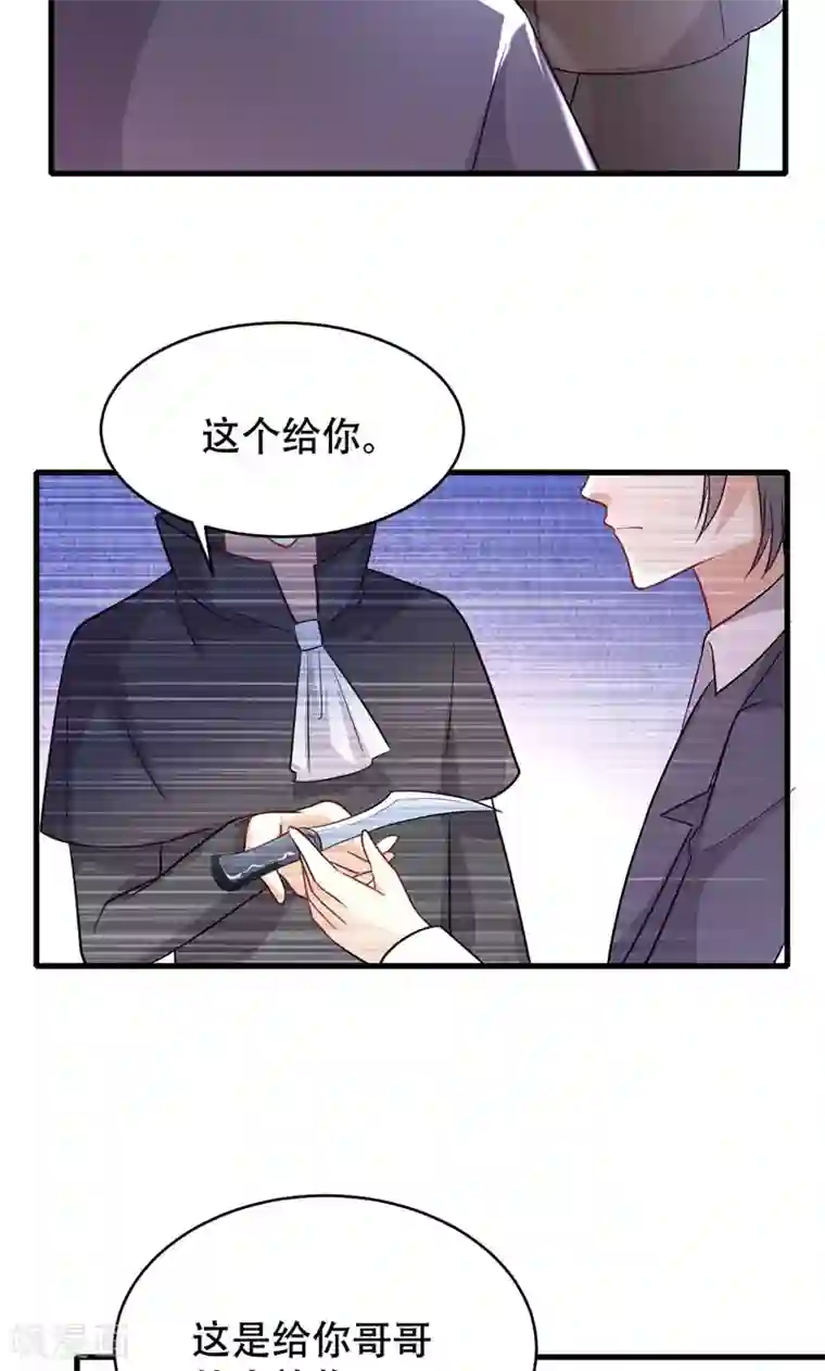 月夜香微来第53话