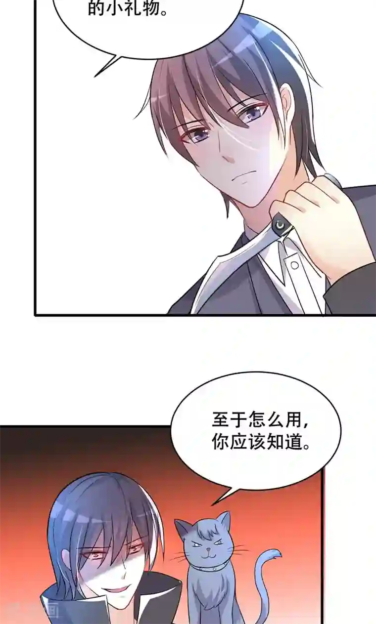 月夜香微来第53话