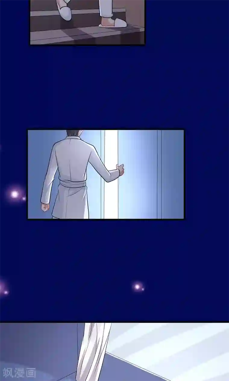 月夜香微来第53话