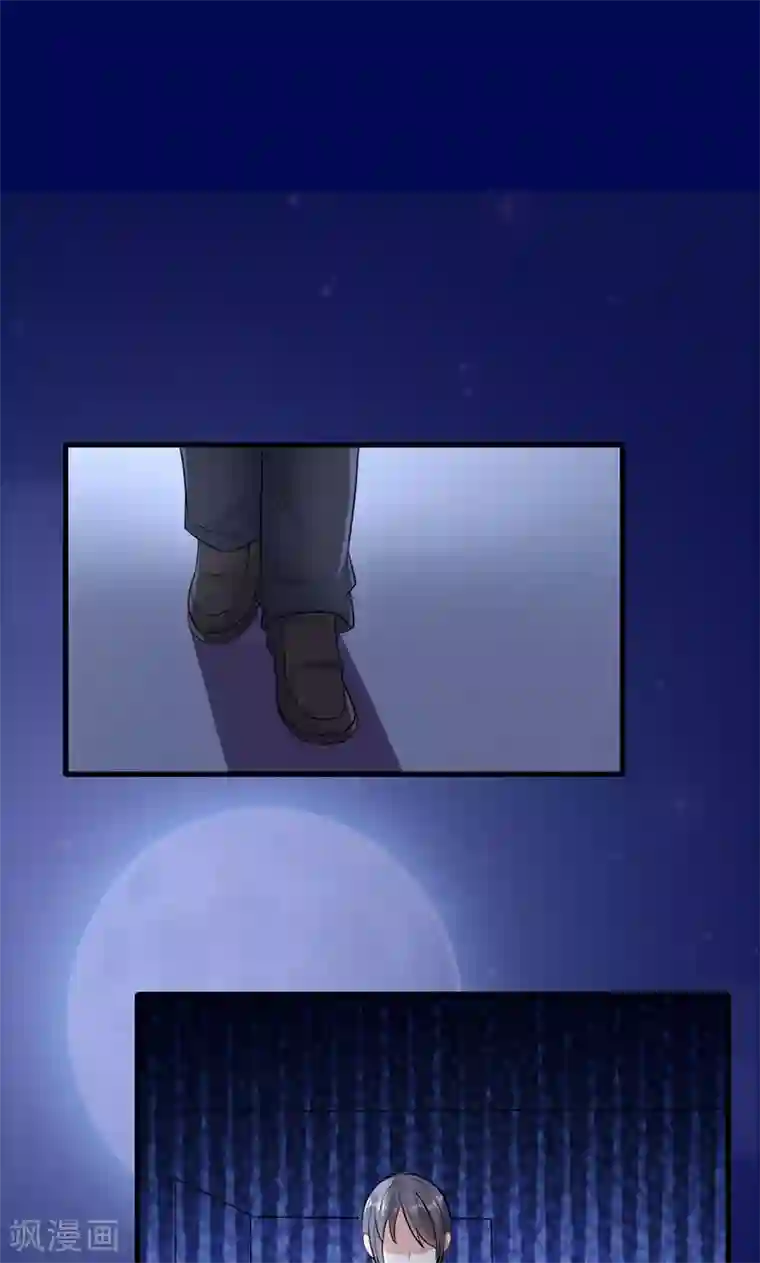 月夜香微来第53话