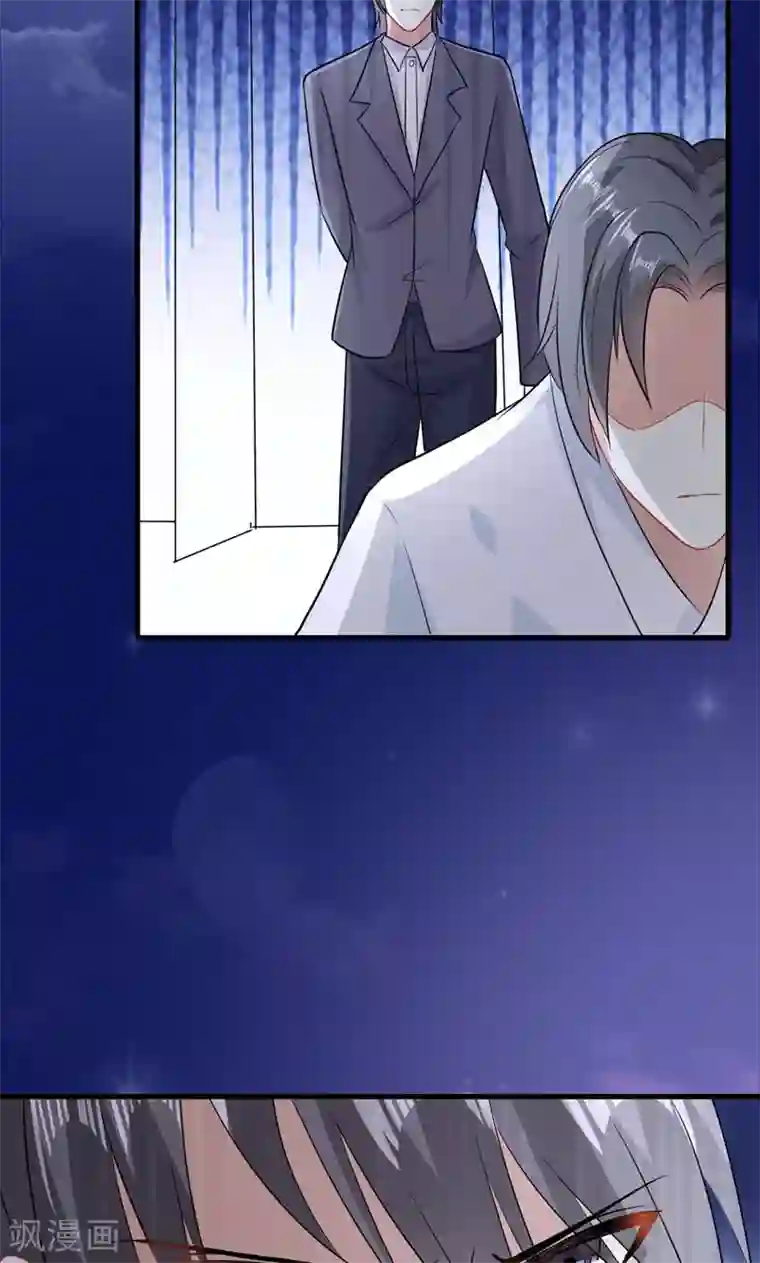 月夜香微来第53话