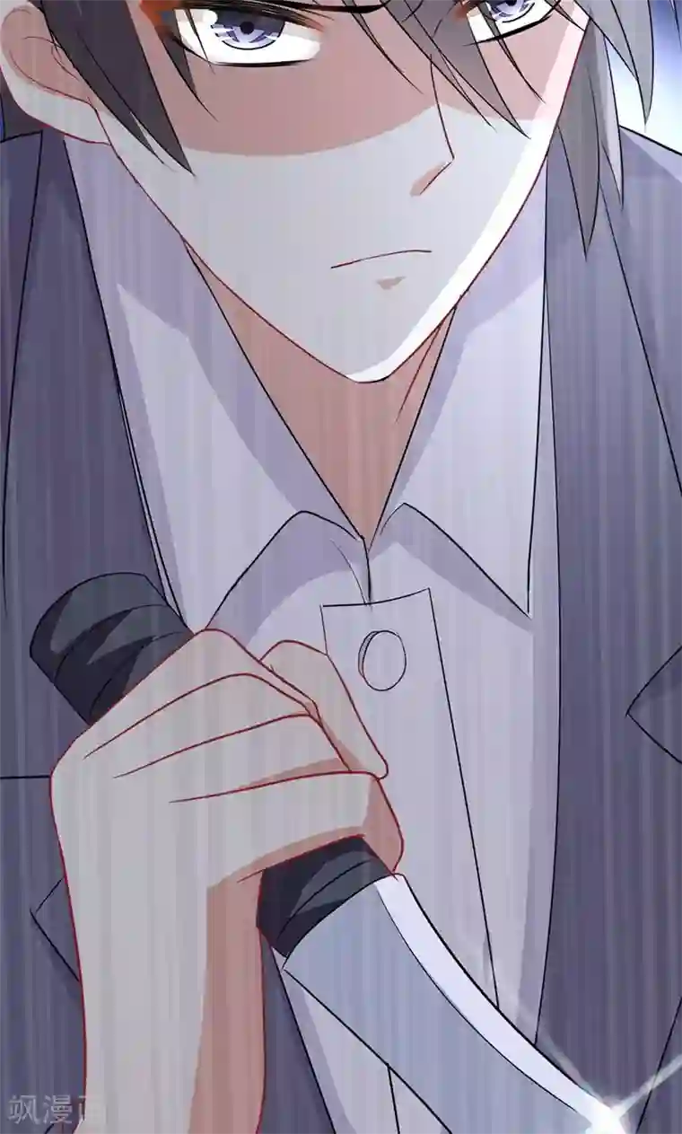 月夜香微来第53话