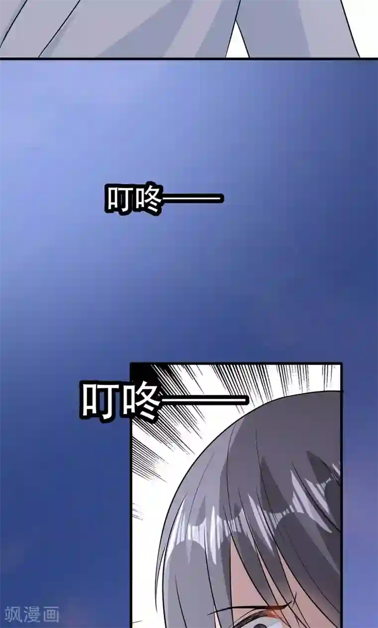 月夜香微来第53话