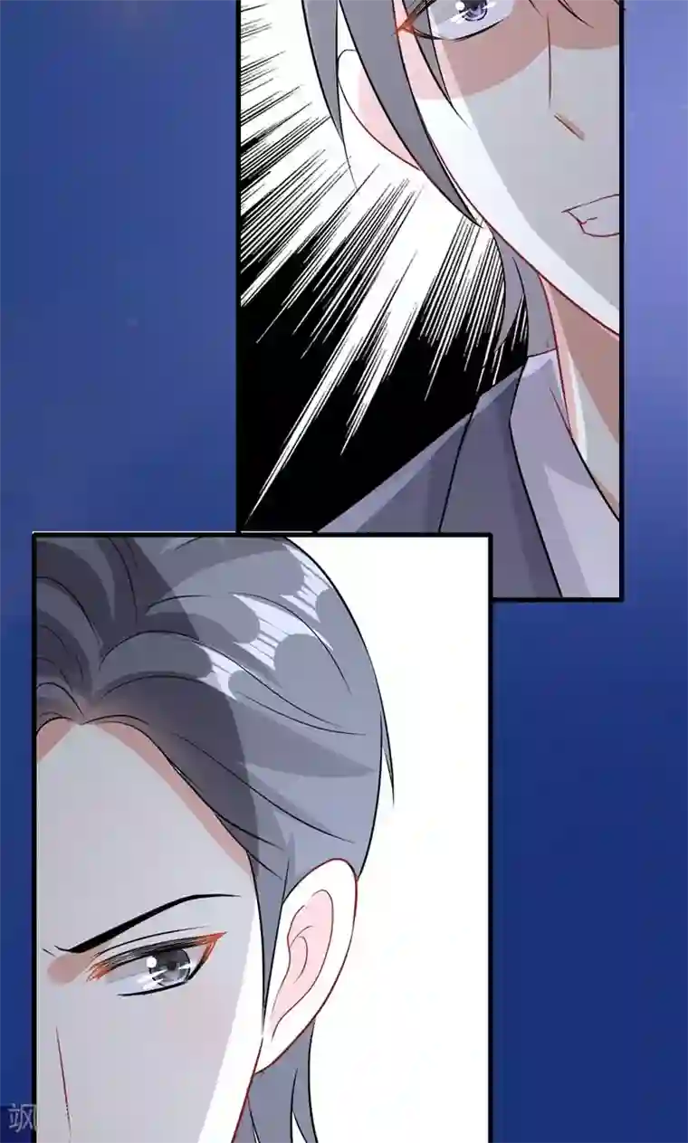 月夜香微来第53话