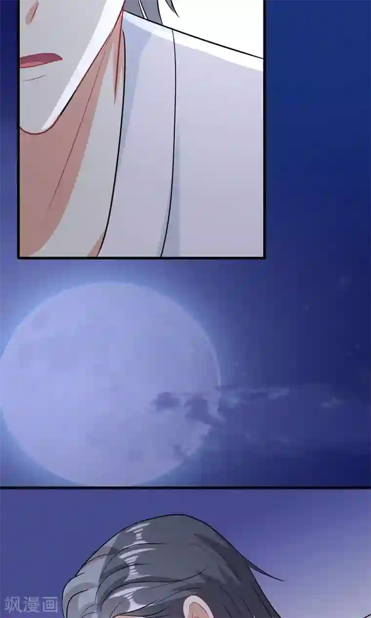 月夜香微来第53话