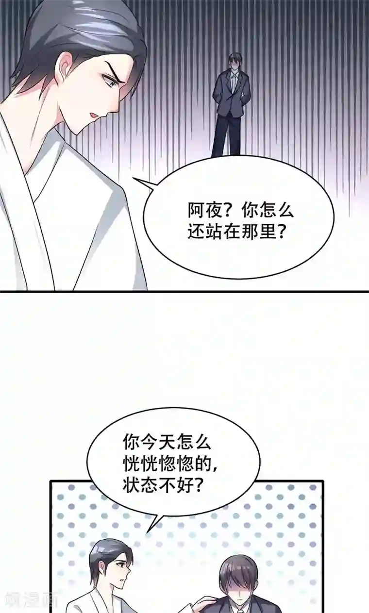 月夜香微来第54话